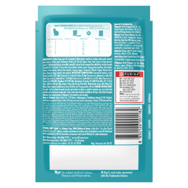 PURINA ONE® Adult Urinary Care with Chicken Wet Cat Food - 70G