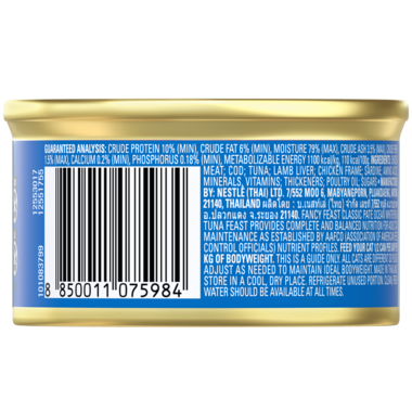 FANCY FEAST Classic Paté Ocean Whitefish & Tuna Feast - 85G